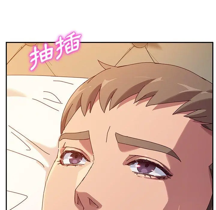 她们的恶作剧 第42话 第133页