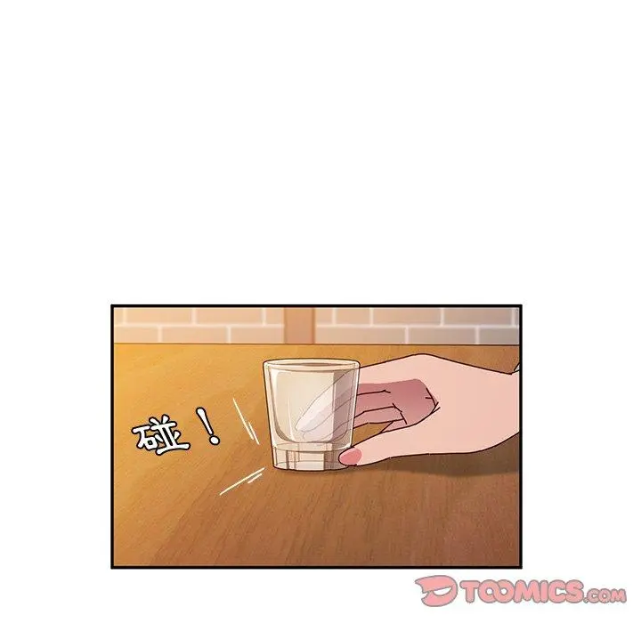 她们的恶作剧 第42话 第57页