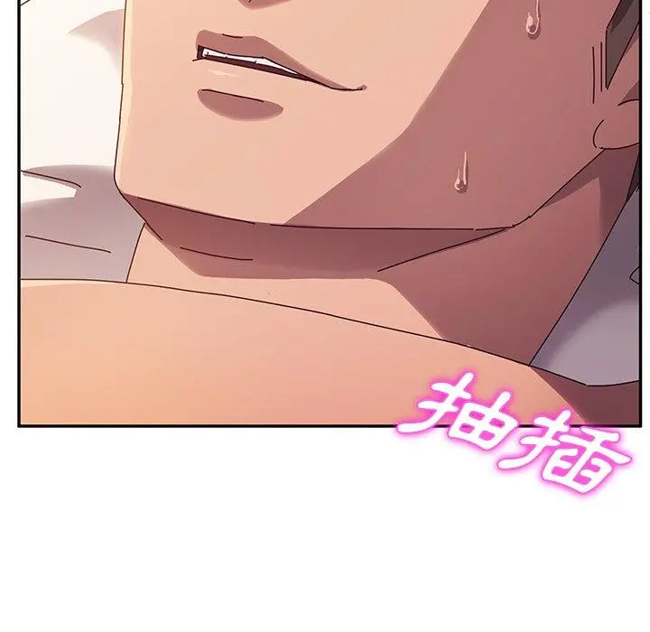她们的恶作剧 第42话 第134页