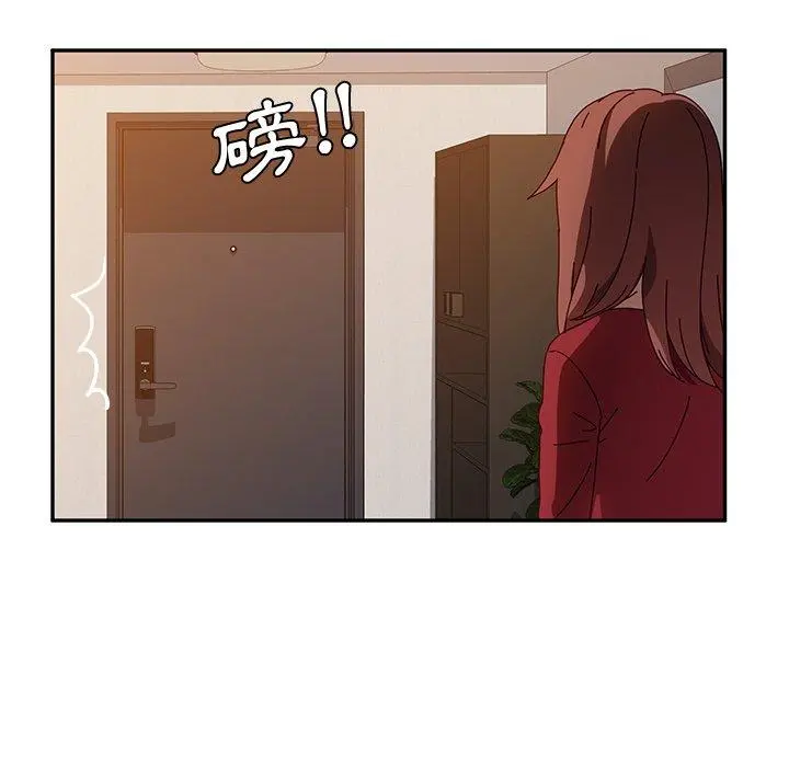 她们的恶作剧 第42话 第24页
