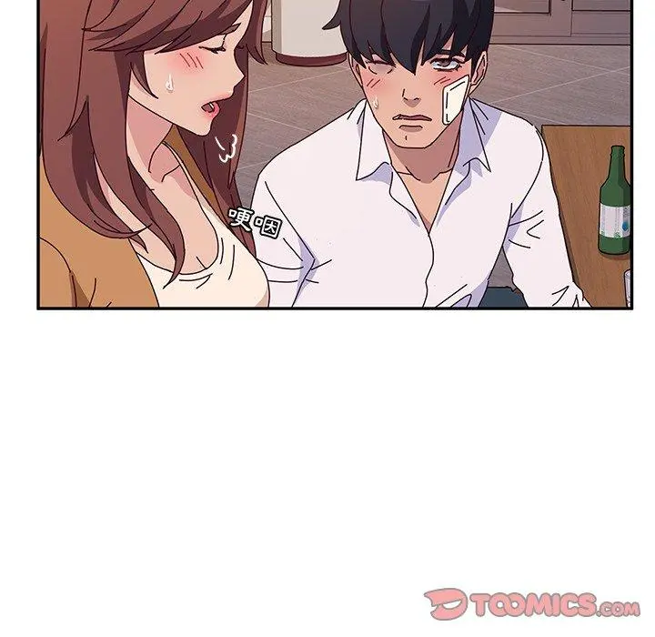 她们的恶作剧 第42话 第48页