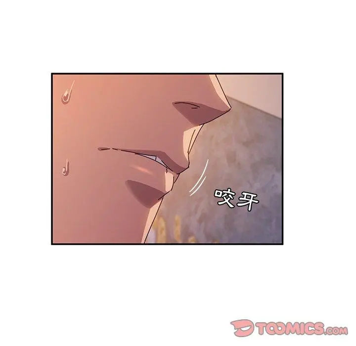 她们的恶作剧 第42话 第84页