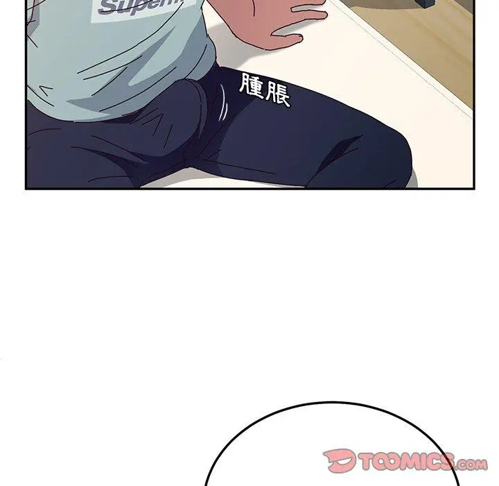 她们的恶作剧 第30话 第39页