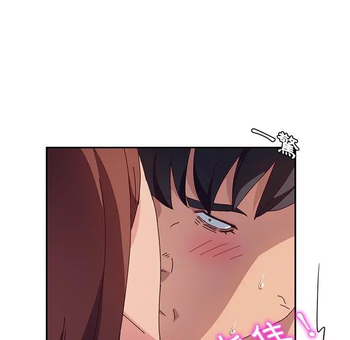她们的恶作剧 第30话 第7页