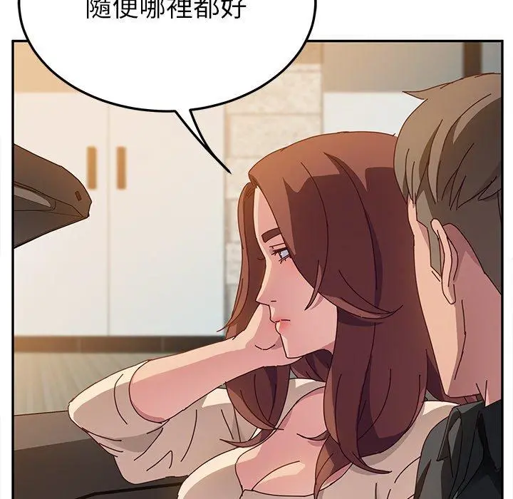 她们的恶作剧 第30话 第127页