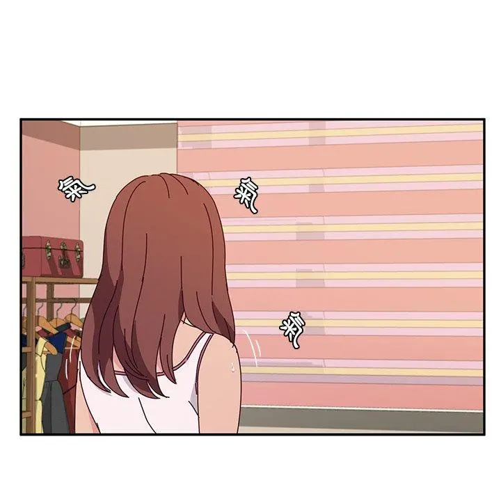 她们的恶作剧 第30话 第133页