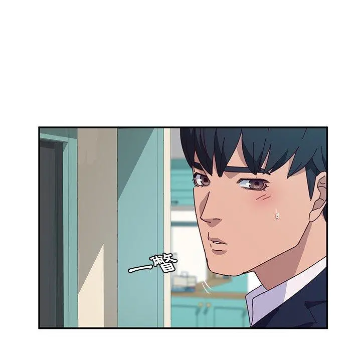 她们的恶作剧 第30话 第46页