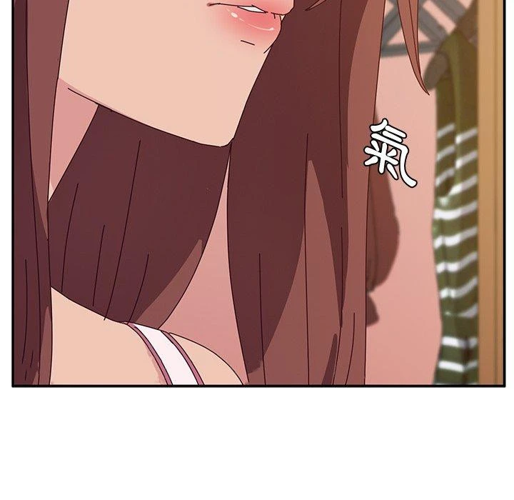 她们的恶作剧 第30话 第136页