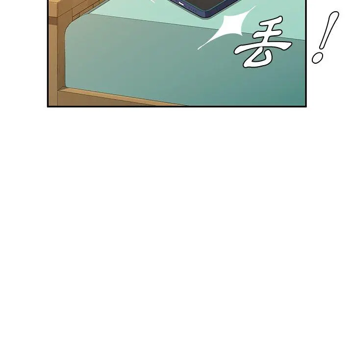 她们的恶作剧 第30话 第132页