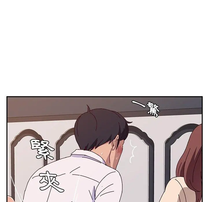 她们的恶作剧 第30话 第16页