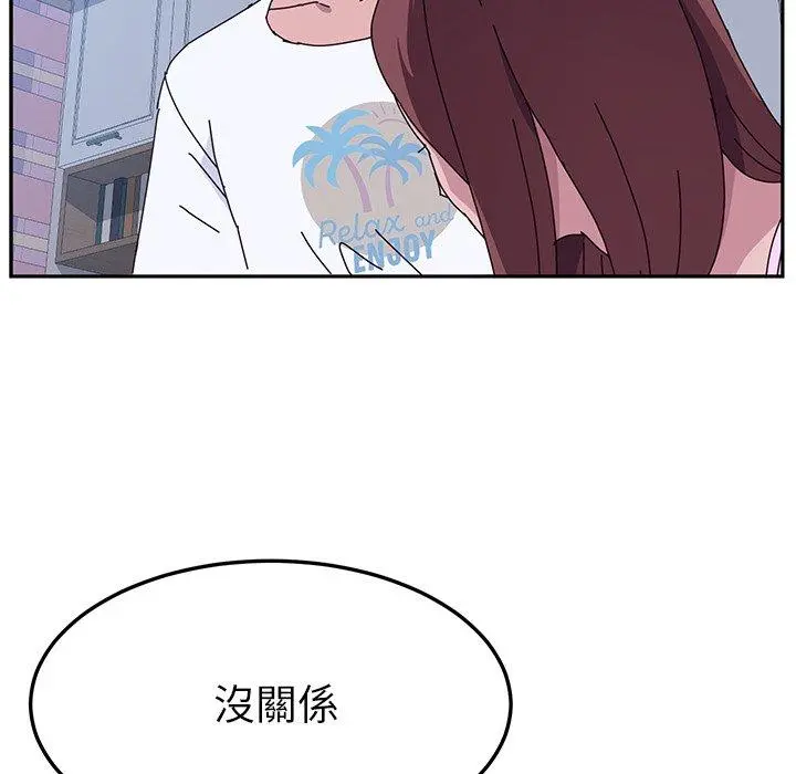 她们的恶作剧 第10话 第54页