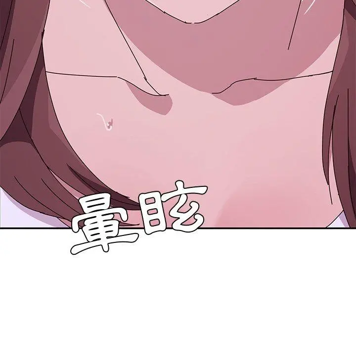 她们的恶作剧 第10话 第41页
