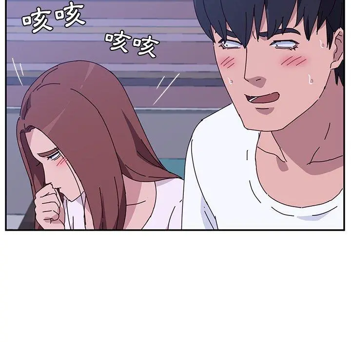 她们的恶作剧 第10话 第24页