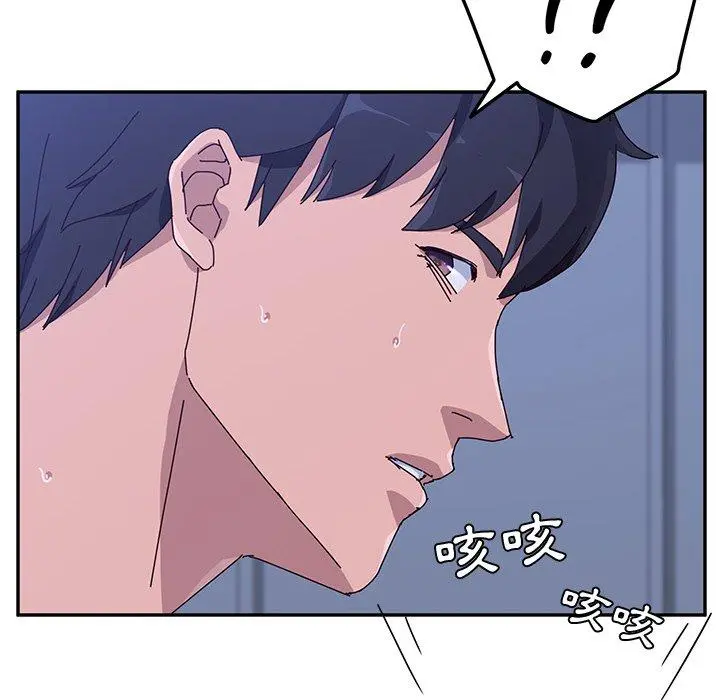 她们的恶作剧 第10话 第22页