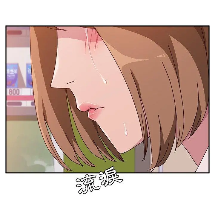 她们的恶作剧 第10话 第112页