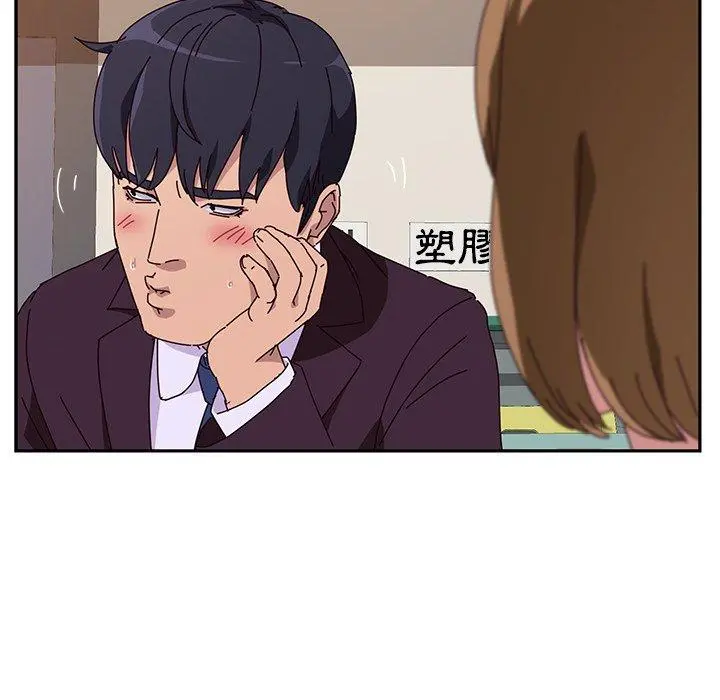 她们的恶作剧 第10话 第109页