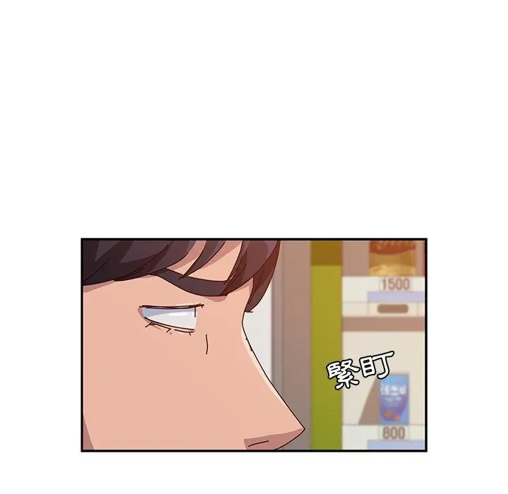 她们的恶作剧 第10话 第102页