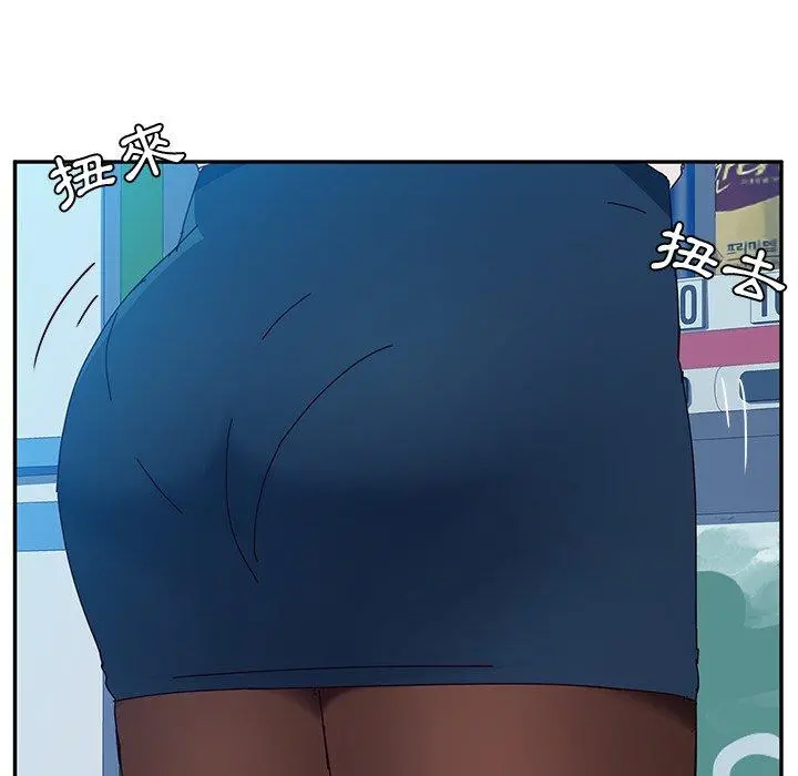 她们的恶作剧 第10话 第82页