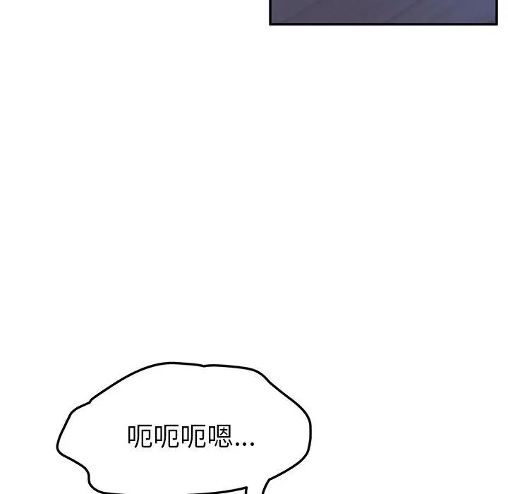 她们的恶作剧 第8话 第145页