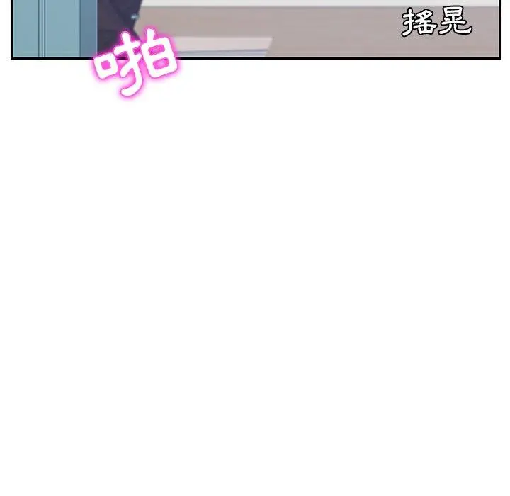 她们的恶作剧 第8话 第53页