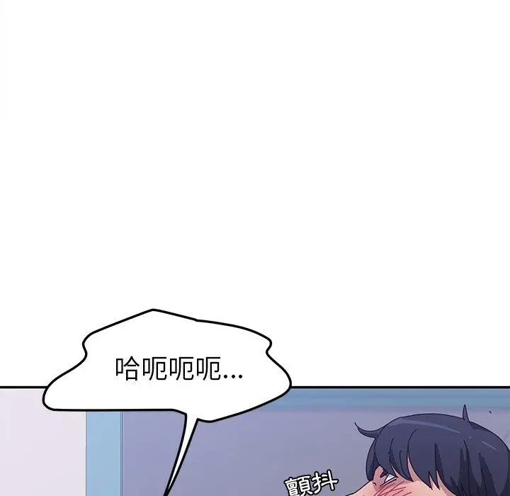 她们的恶作剧 第8话 第67页