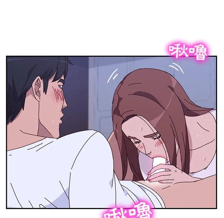 她们的恶作剧 第8话 第170页