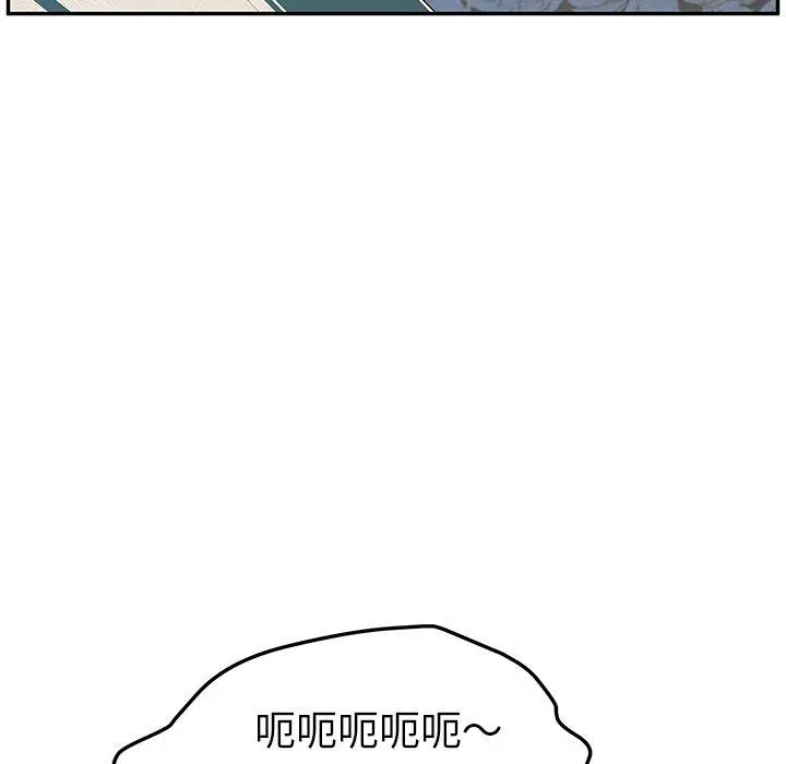 她们的恶作剧 第8话 第100页