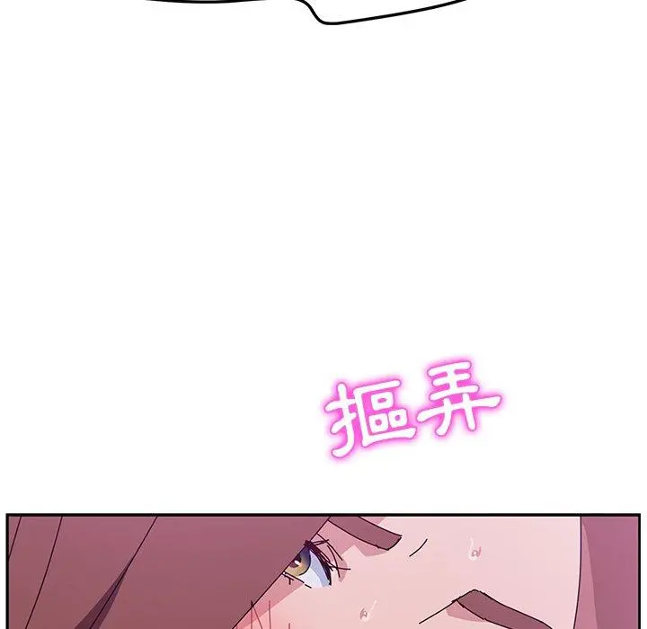 她们的恶作剧 第8话 第27页