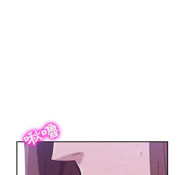 她们的恶作剧 第8话 第154页