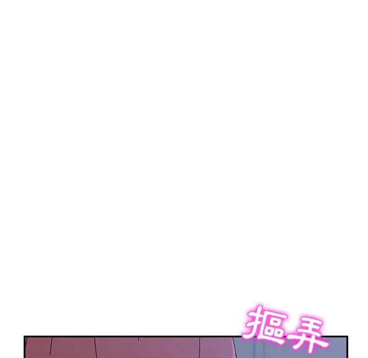 她们的恶作剧 第8话 第34页