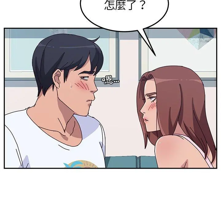她们的恶作剧 第8话 第124页