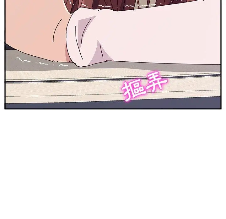 她们的恶作剧 第8话 第114页