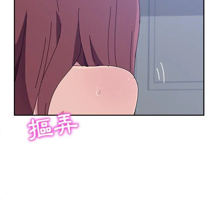 她们的恶作剧 第8话 第35页