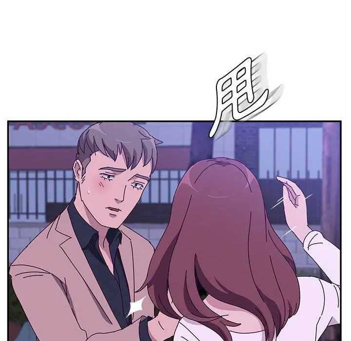 她们的恶作剧 第19话 第59页
