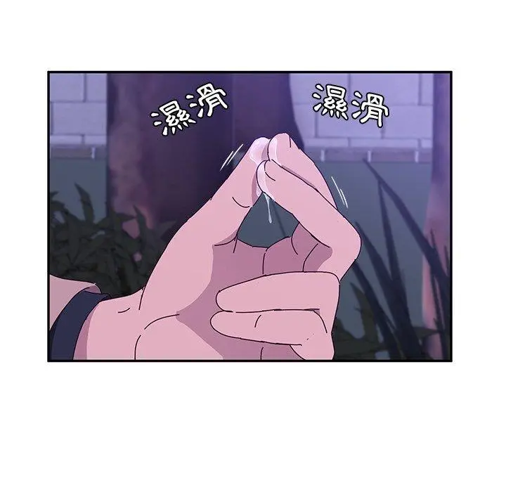 她们的恶作剧 第19话 第69页