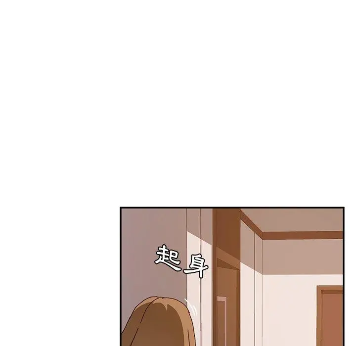 她们的恶作剧 第19话 第105页