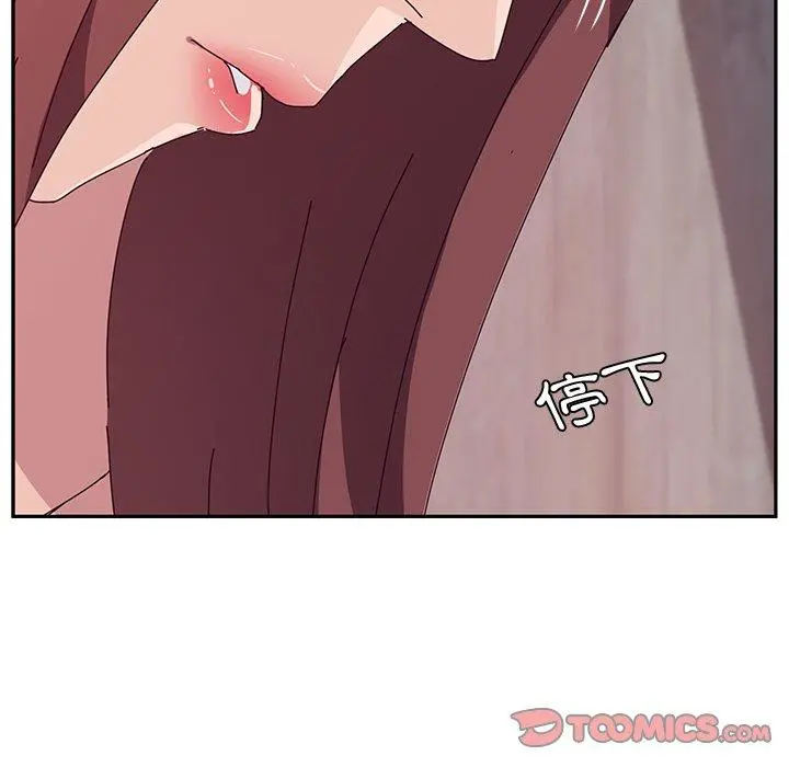 她们的恶作剧 第19话 第147页