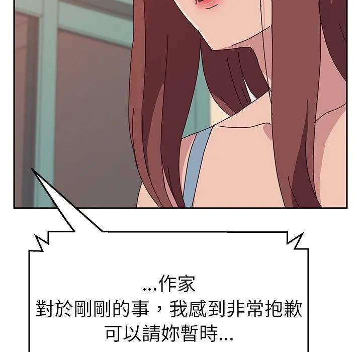 她们的恶作剧 第19话 第155页