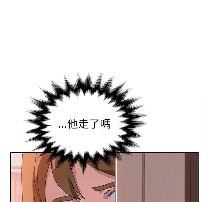 她们的恶作剧 第19话 第107页