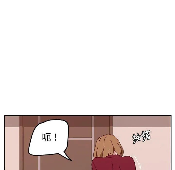 她们的恶作剧 第19话 第32页