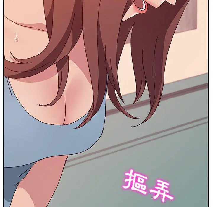 她们的恶作剧 第19话 第144页