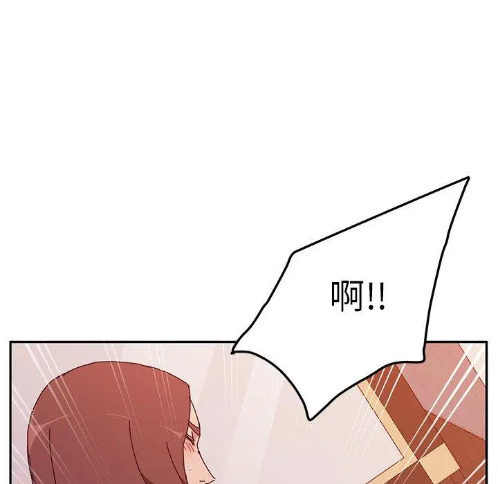 她们的恶作剧 第19话 第77页