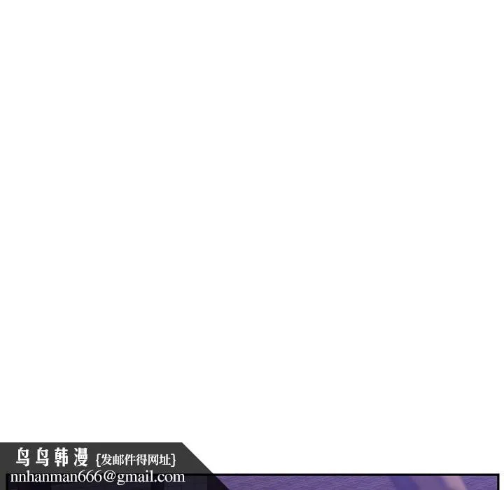 她们的恶作剧 第18话 第82页
