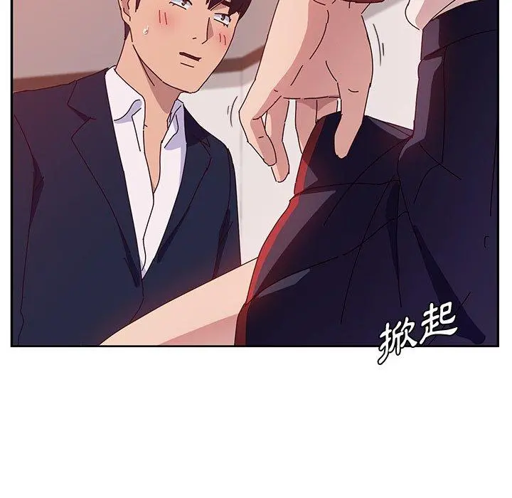 她们的恶作剧 第18话 第58页