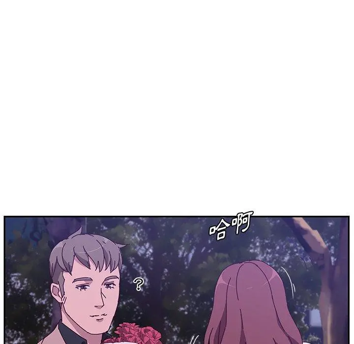 她们的恶作剧 第18话 第84页