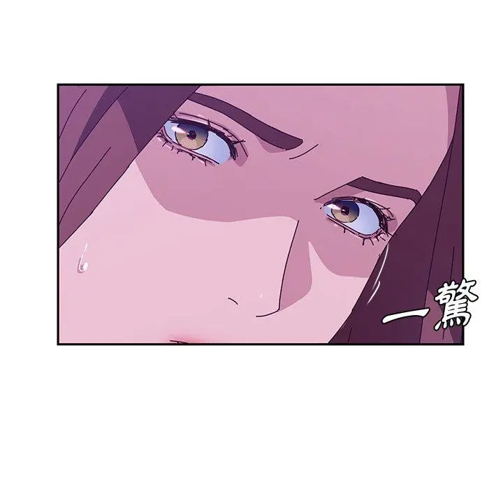 她们的恶作剧 第18话 第98页