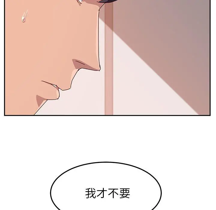 她们的恶作剧 第18话 第55页
