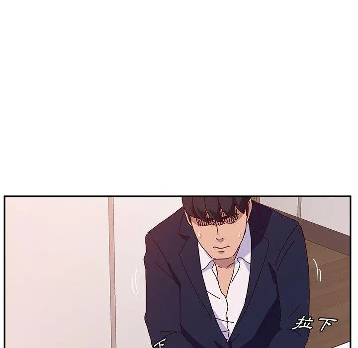 她们的恶作剧 第18话 第21页
