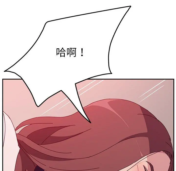 她们的恶作剧 第18话 第150页