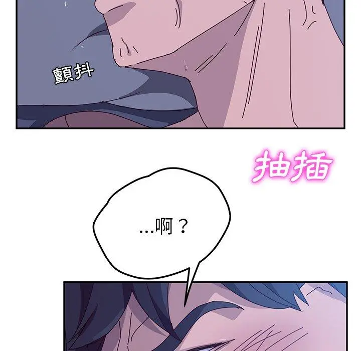 她们的恶作剧 第4话 第199页